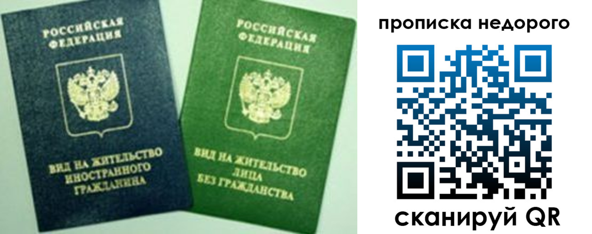 регистрация для школы в Качканаре