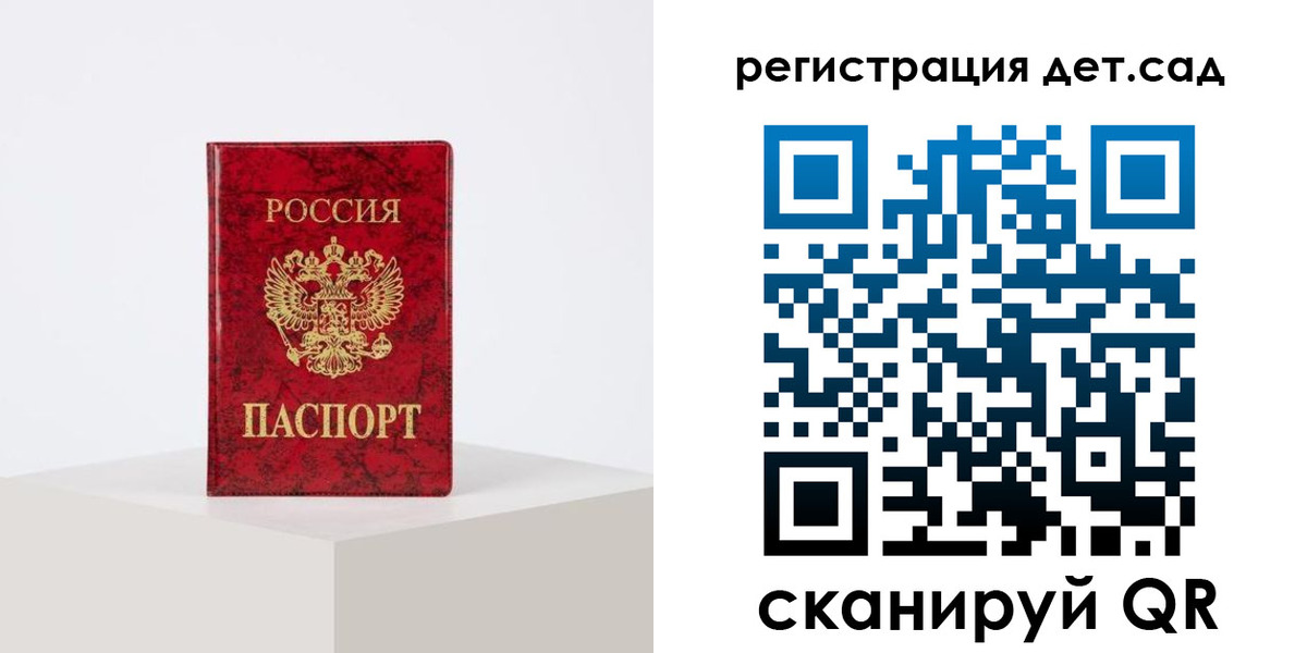 временная регистрация купить в Качканаре